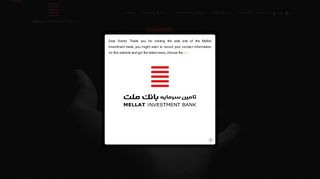 Mellat Investment Bank: home