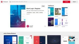 Bank Login / Register | Web design | Pinterest | Login page Login ...