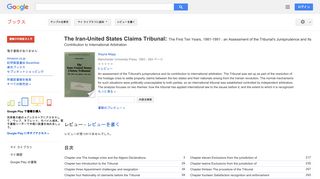 The Iran-United States Claims Tribunal: The First Ten Years, ...