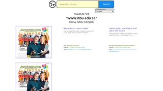 www.nbu.edu.sa - Results to Find www.nbu.edu.sa - Esmuy (USA ...