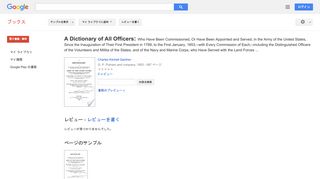 A Dictionary of All Officers: Who Have Been Commissioned, Or Have ...