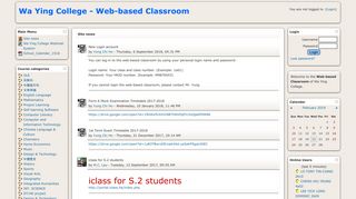 Web-based Classroom - Wa Ying College