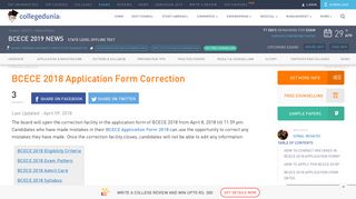 BCECE 2018 Form Correction (Available) - Login @bceceboard.bihar ...