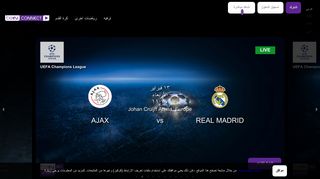 beIN CONNECT - Movies, Entertainment & beIN SPORTS CONNECT ...