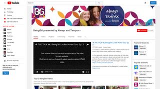 BeingGirl presented by Always and Tampax - YouTube