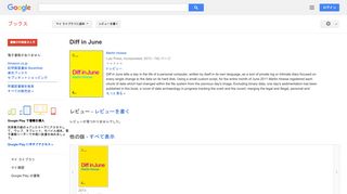 Diff in June - Google Books Result