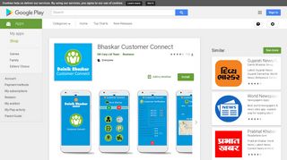 Bhaskar Customer Connect - Apps on Google Play