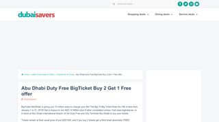 Abu Dhabi Duty Free BigTicket Buy 2 Get 1 Free offer | January 2019 ...