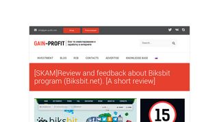 Biksbit – Scam or not? Real and negative reviews! Biksbit.net - HYIP ...