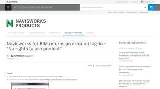 Navisworks for BIM returns an error on log-in - 