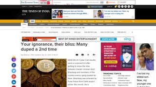 Your ignorance, their bliss: Many duped a 2nd time | Delhi News ...