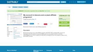 My account in bizcom.com.ru,best affiliate programm! | distribly.com
