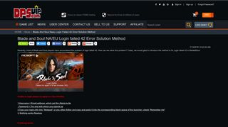 Blade and Soul NA/EU Login failed 42 Error Solution Method