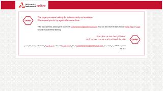 bank muscat e-Banking:Log in to Internet Banking