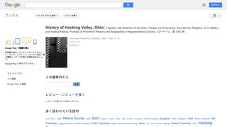 History of Hocking Valley, Ohio: Together with Sketches of Its ...