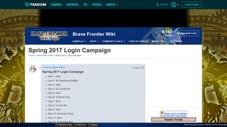 Spring 2017 Login Campaign | Brave Frontier Wiki | FANDOM powered ...