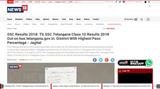 SSC Results 2018: TS SSC Telangana Class 10 Results 2018 Out on ...