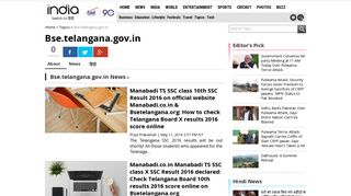 Bse.telangana.gov.in - India.com