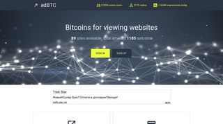 adbtc.top: Bitcoin advertising