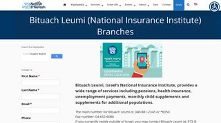 Bituach Leumi Branches: Contact, Phone Number & Hours | Nefesh B ...