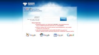 BU Account: Register BU Mail and Google Account