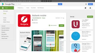 Bulbank mobile - Apps on Google Play