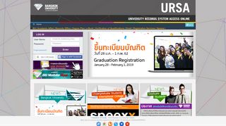 URSA: Home Page