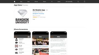 BU Mobile App on the App Store - iTunes - Apple