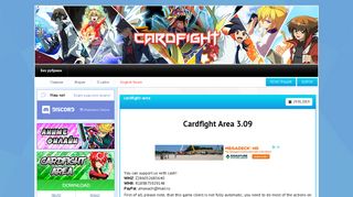 Cardfight Area | Cardfight.ru