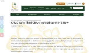KFMC Gets Third CBAHI Accreditation in a Row