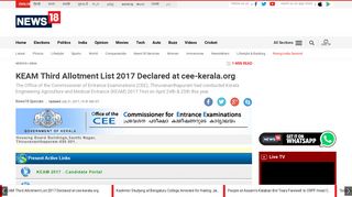 KEAM Third Allotment List 2017 Declared at cee-kerala.org - News18