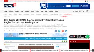 CEE Kerala NEET 2018 Counseling: NEET Result Submission Begins ...