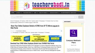 Know Your Online Employee Details of CFMS from AP TS fdhrms ...