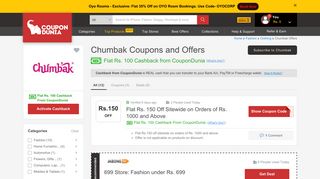 Chumbak Offers, Coupon Codes; Flat Rs. 250 Off; Feb 2019