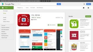 CIL SEVA - Apps on Google Play