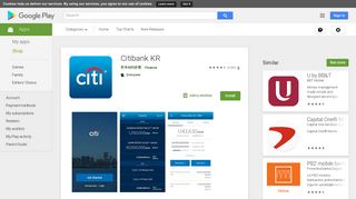 Citibank KR - Apps on Google Play