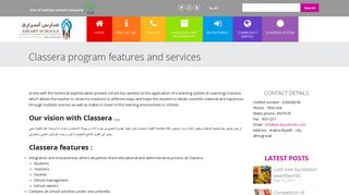 Classera program features and services | Asrary Schools