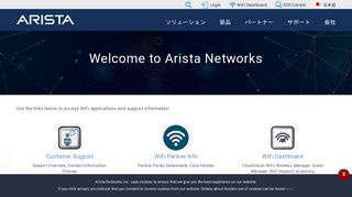 Welcome to Arista Networks - Arista
