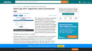 CMAT Login 2019 – Registration, Admit card & Results login