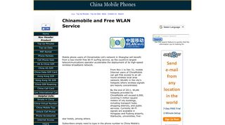 Chinamobile offers free WLAN service - China Mobile Phones