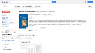 Pediatric Informatics: Computer Applications in Child Health - Google Books Result