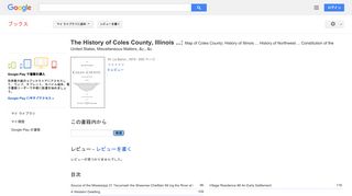 The History of Coles County, Illinois ...: Map of Coles County; ...