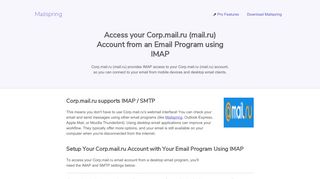 How to access your Corp.mail.ru (mail.ru) email account using IMAP