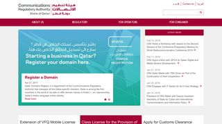 Communications Regulatory Authority | State of Qatar