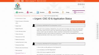 Urgent: CSC ID & Application Status — Vikaspedia