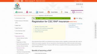 Registration for CSC RAP Insurance — Vikaspedia