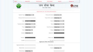 Application for Jan Sewa Kendra(CSC) - CMS CSC Online