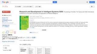 Research and Development in Intelligent Systems XXIII: Proceedings ...