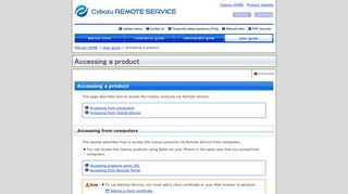 Accessing a product| Cybozu Remote Service