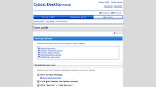 Setting options | Cybozu Desktop